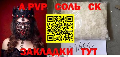 меф VHQ Янаул
