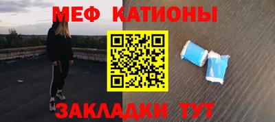 синтетический гашиш Ярцево