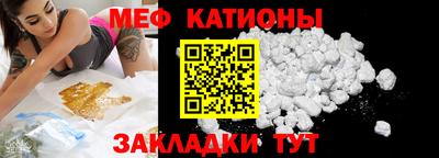 синтетический гашиш Ярцево