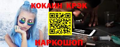 меф VHQ Янаул