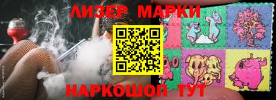 синтетический гашиш Ярцево