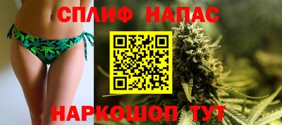 синтетический гашиш Ярцево
