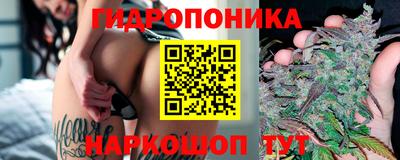 синтетический гашиш Ярцево