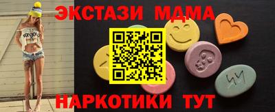 меф VHQ Янаул