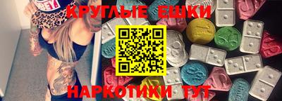 меф VHQ Янаул