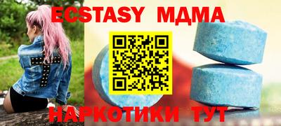скорость mdpv Шелехов