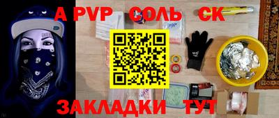 меф VHQ Янаул