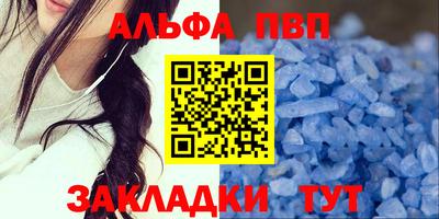 меф VHQ Янаул