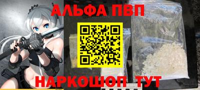 меф VHQ Янаул