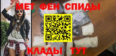 меф VHQ Янаул