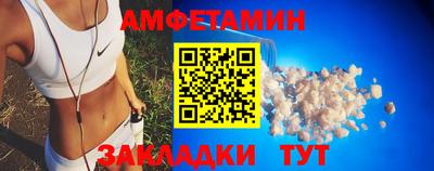 синтетический гашиш Ярцево