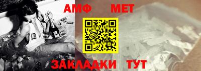 синтетический гашиш Ярцево