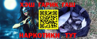 меф VHQ Янаул