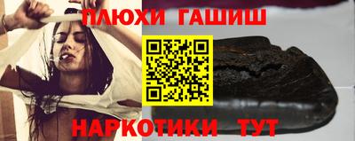 герыч Шебекино