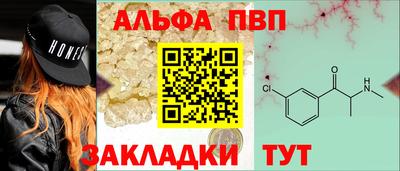 синтетический гашиш Ярцево