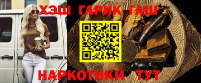 синтетический гашиш Ярцево