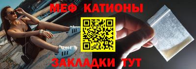 синтетический гашиш Ярцево