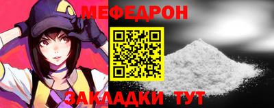 синтетический гашиш Ярцево