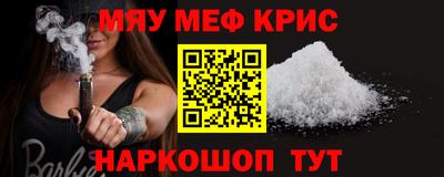 синтетический гашиш Ярцево