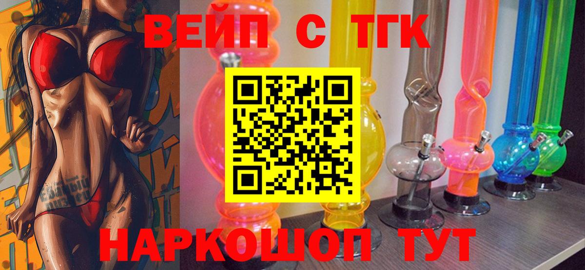Дистиллят ТГК Wax  ТГК THC oil  Астрахань  Вход с VPN 
