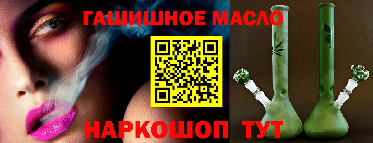 Дистиллят ТГК жижа Астрахань