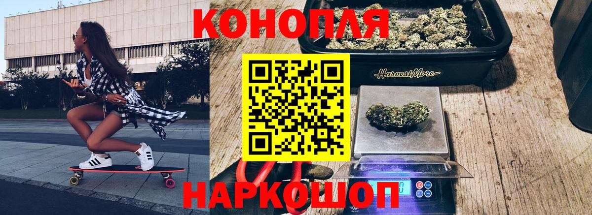 Каннабис OG Kush  Конопля тримм  Астрахань  Вход с VPN  Марихуана план 